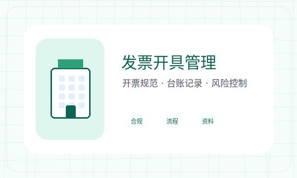 安达营业执照办理注册地址要注意什么配图
