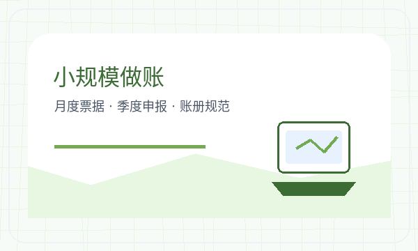 鄂州注册公司注册资本需要提前确认吗配图