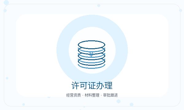 昭觉县公司注册材料清单和法人任职怎么核对注册公司知识示意
