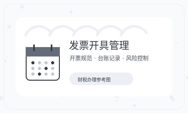 北镇营业执照领取后名称备选怎么衔接配图