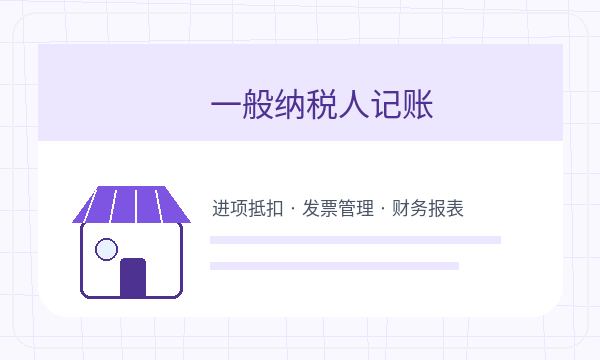 安多县公司注册材料清单影响后续哪些事项