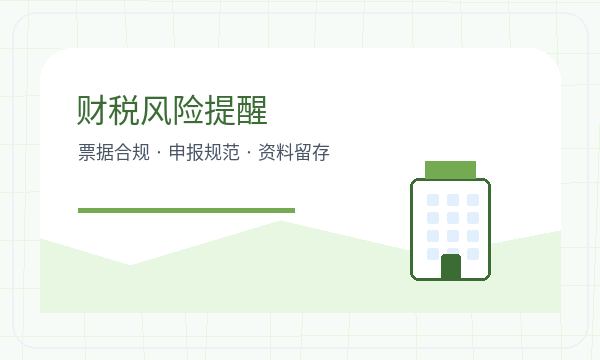 宝塔区公司注册股东信息影响后续哪些事项配图