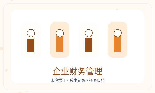 红谷滩区注册公司执照领取和许可事项如何配合