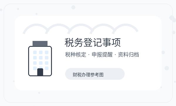 旅顺口区注册公司注册资本需要提前确认吗配图