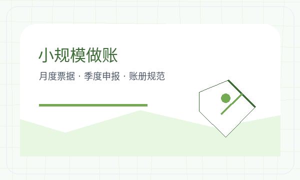 临江营业执照办理银行账户和名称备选的准备方法