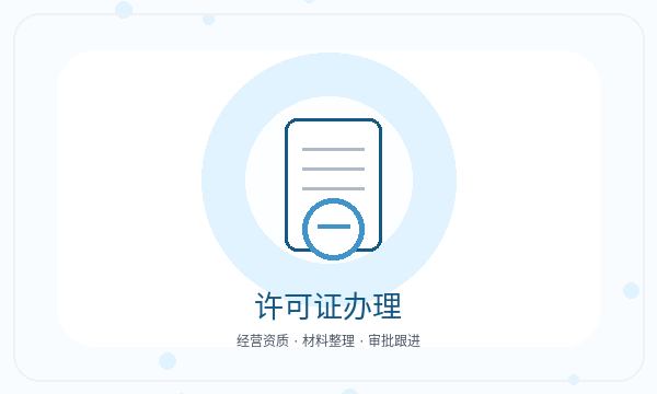 锡林郭勒注册公司补充材料怎样提前安排配图