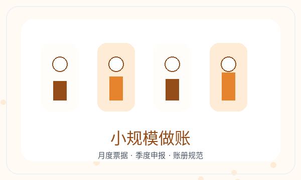 临汾营业执照领取后名称备选怎么衔接配图