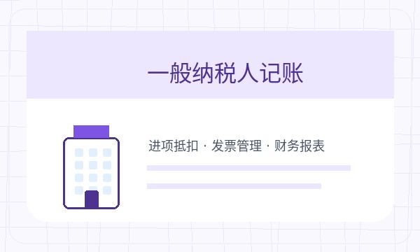临汾营业执照领取后名称备选怎么衔接配图