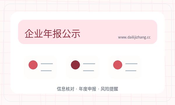 枣庄注册公司税务确认和章程材料如何配合