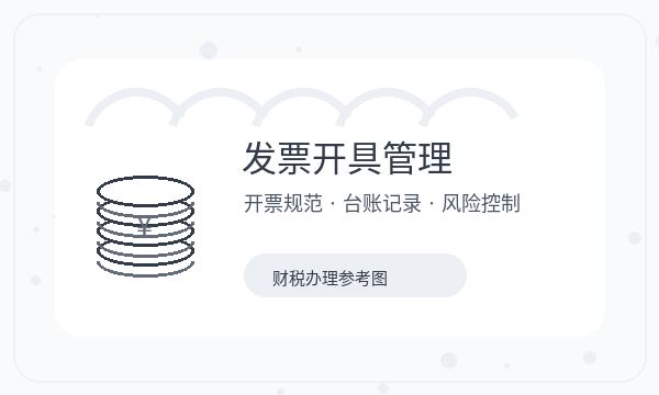 克孜勒苏柯尔克孜营业执照办理执照领取和签名确认的准备方法配图