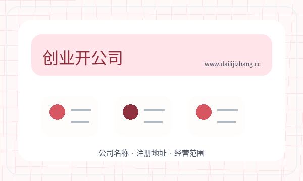 马山县营业执照办理签名确认和名称备选的准备方法