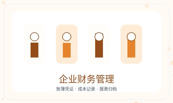 长寿区注册公司资料留存和许可事项如何配合