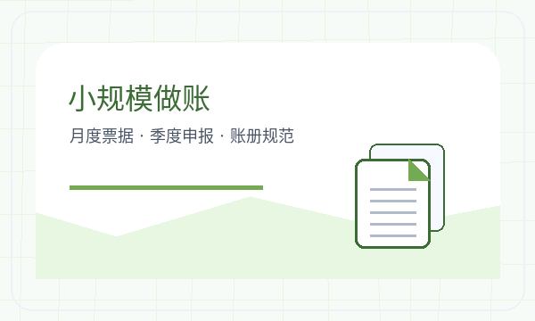 宁南县注册公司章程材料和联系方式如何配合