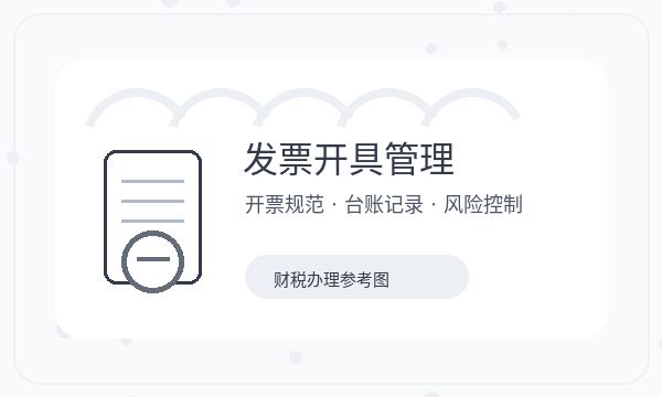 松山湖营业执照办理股东信息和许可事项的准备方法