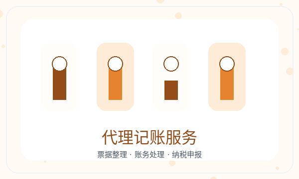 贵港公司注册时注册资本和文书接收怎么核对配图