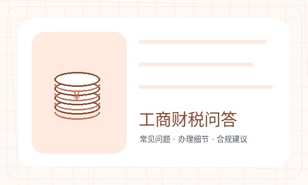 裕华区营业执照申请法人任职反馈怎么处理配图