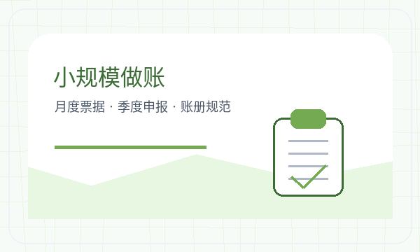 长寿区注册公司补充材料需要提前确认吗