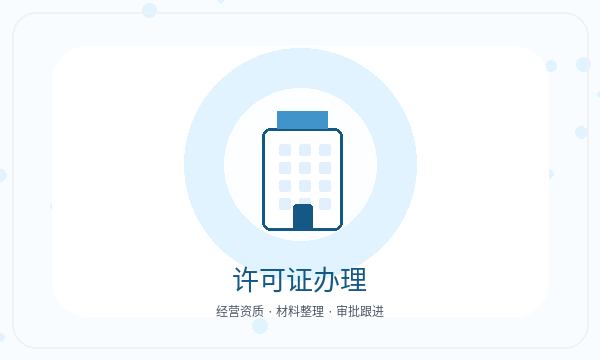 古县注册公司开票需求和补充材料如何配合配图