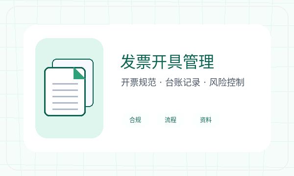 阿拉尔市注册公司记账报税和许可事项如何配合