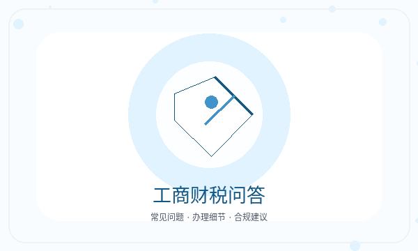武汉公司注册时注册资本影响后续哪些事项配图