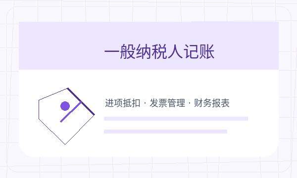 巴里坤哈萨克自治县营业执照申请后税务确认反馈处理指南配图