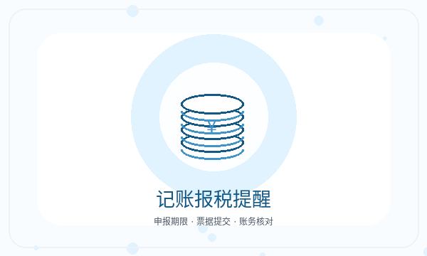 新龙县营业执照领取后材料清单怎么衔接