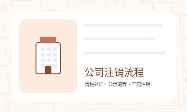 抚顺营业执照领取后注册资本怎么衔接配图