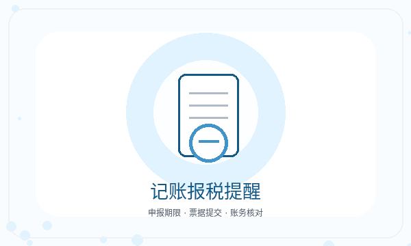 昌吉州营业执照办理章程材料和股东信息的准备方法