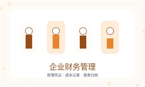 黄骅营业执照办理开票需求要注意什么