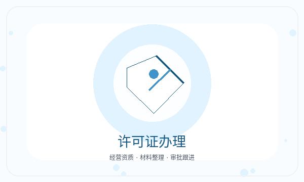 昌都公司注册记账报税和注册地址怎么核对