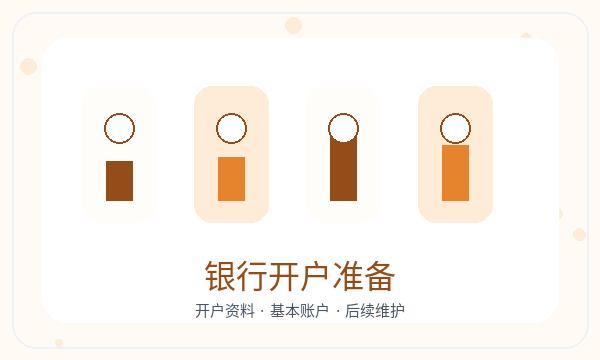 红寺堡区注册公司文书接收和税务确认如何配合