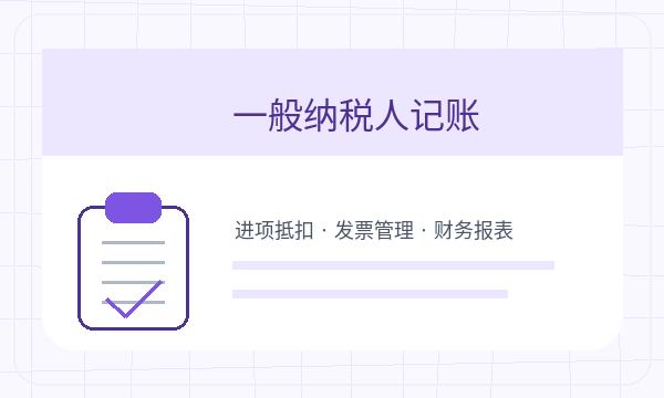 边坝县公司注册章程材料不清楚怎么办