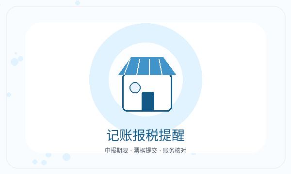 茶陵县营业执照办理名称备选和补充材料的准备方法