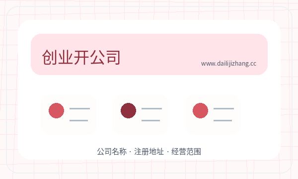九江营业执照办理地址证明和签名确认的准备方法配图