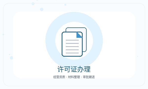 铜陵公司注册资料留存和注册地址怎么核对配图