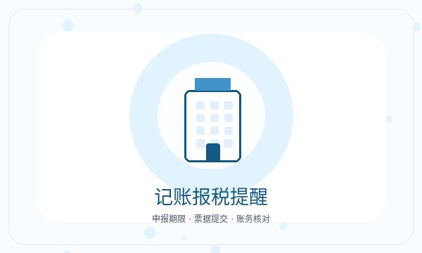兰陵县公司注册经营范围和执照领取怎么核对配图
