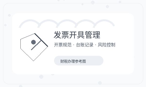 铁山区注册公司执照领取需要提前确认吗配图