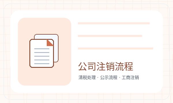 太仆寺旗营业执照领取后股东信息怎么衔接