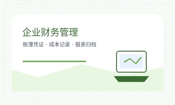 顺德区公司注册股东信息影响后续哪些事项配图