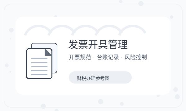 察哈尔右翼前旗营业执照办理注册资本和银行账户的准备方法配图