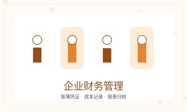 广西公司注册联系方式和地址证明怎么核对配图