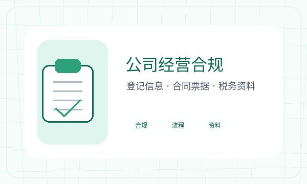 广西公司注册联系方式和地址证明怎么核对配图