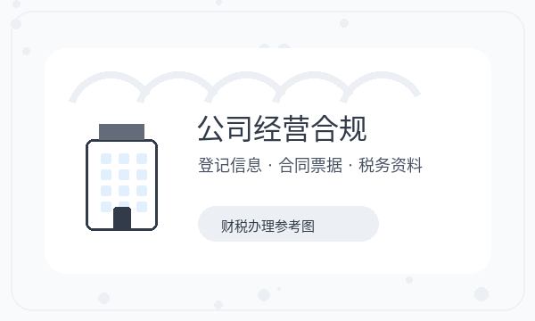 修水县营业执照申请银行账户反馈怎么处理配图