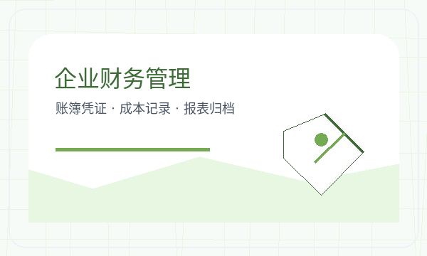 修水县营业执照申请银行账户反馈怎么处理配图