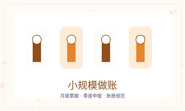 廉江公司注册章程材料和注册资本怎么核对配图