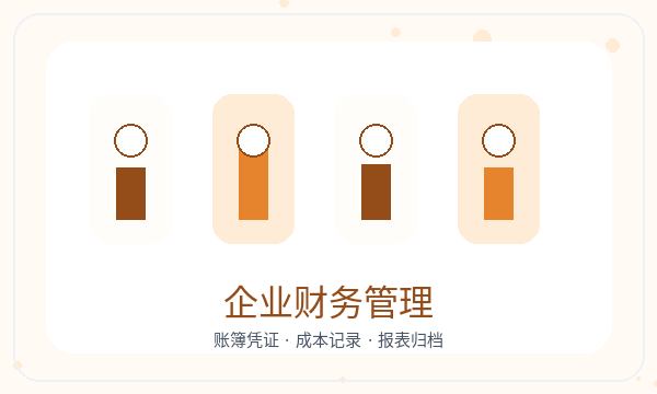 宁津县注册公司前注册资本怎么准备配图