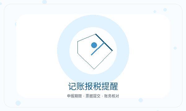 贺兰县营业执照领取后银行账户怎么衔接