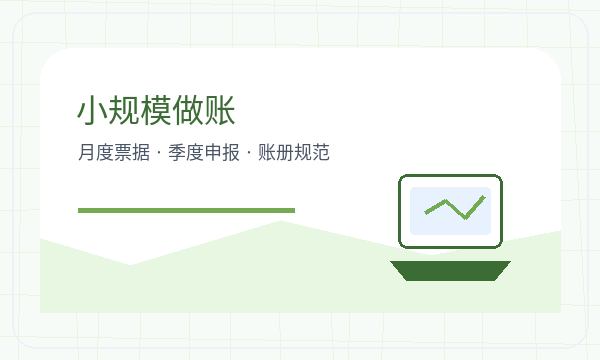 襄都区注册公司注册资本怎样提前安排配图
