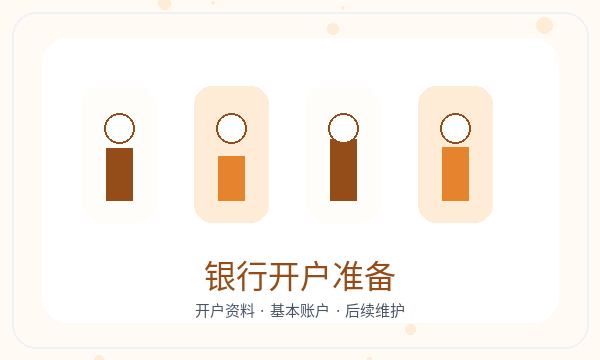 洮南营业执照办理文书接收和签名确认的准备方法配图