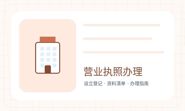 临城县公司注册补充材料影响后续哪些事项